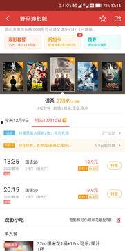 福利在线国产,构建全民共享的普惠未来