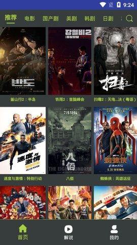 国产精品视频在线看,在线观看尽享视听盛宴