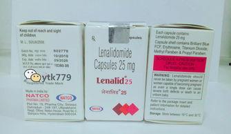 国产来那度胺25mg价格