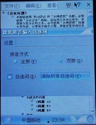 国产第10页,探索中国制造新篇章