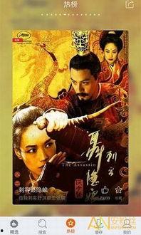 大香蕉国产电影,国产电影中的激情与梦想