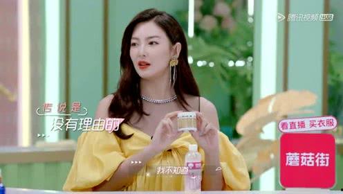 娱乐吃瓜直播焦俊艳